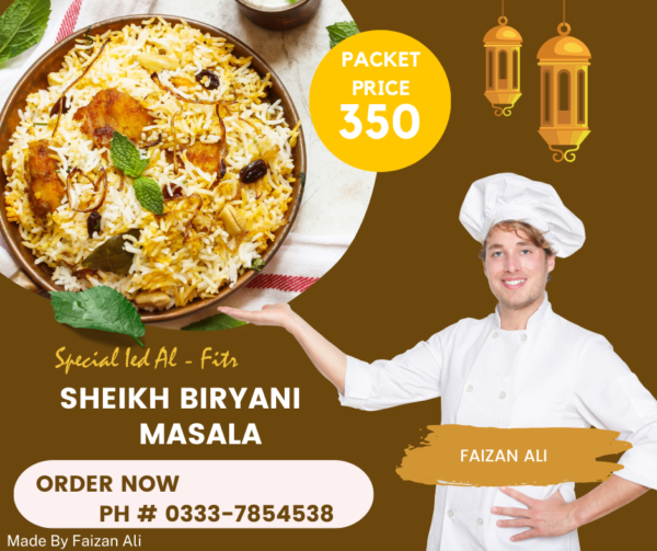 Special Biryani Masala - Image 2